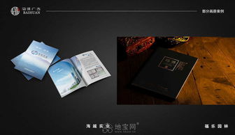 專業(yè)六年，匠心打造企業(yè)畫冊設計服務——南昌平面設計與策劃專家