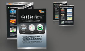 專業(yè)平面設計，深圳市眾思品牌設計顧問機構為你精準打造視覺形象